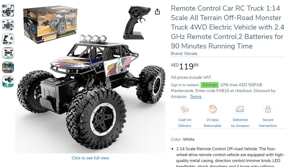 Glorale 遥控玩具