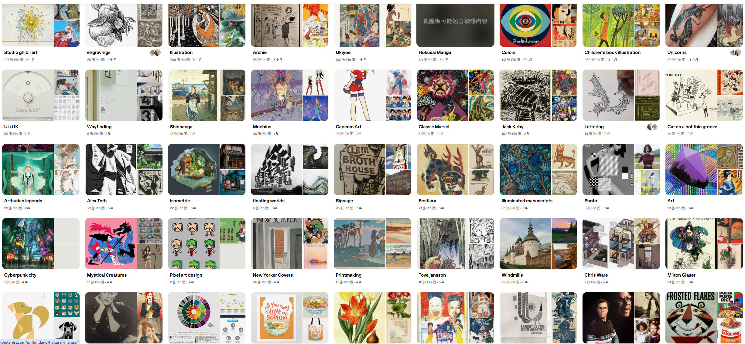 Griffin Waldau 日式梗图插画